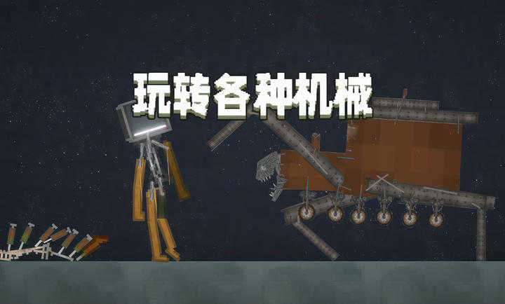甜瓜游乐场25.0汉化版 25.0 安卓版 2