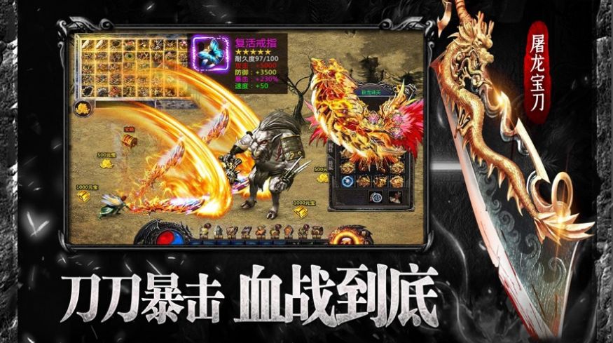 云游传奇 v1.0.2 安卓版 2