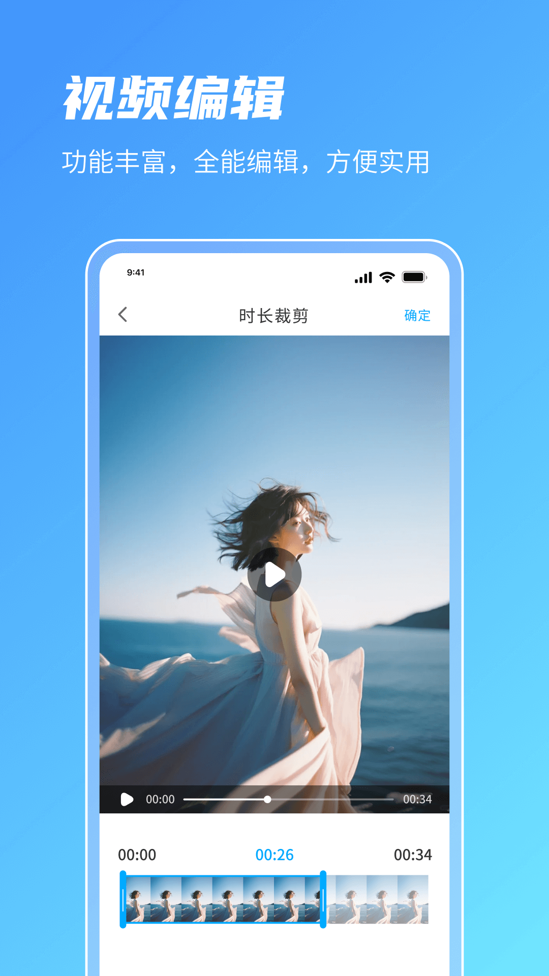 青椒视频 1.0.2 安卓版 1