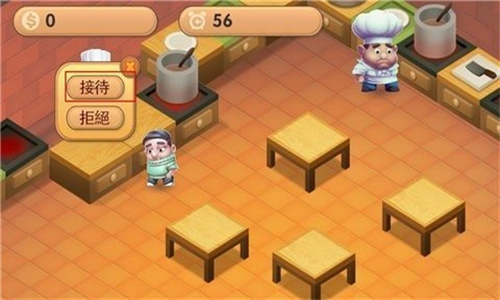 乱战厨房2 0.9.3.1 最新版 2