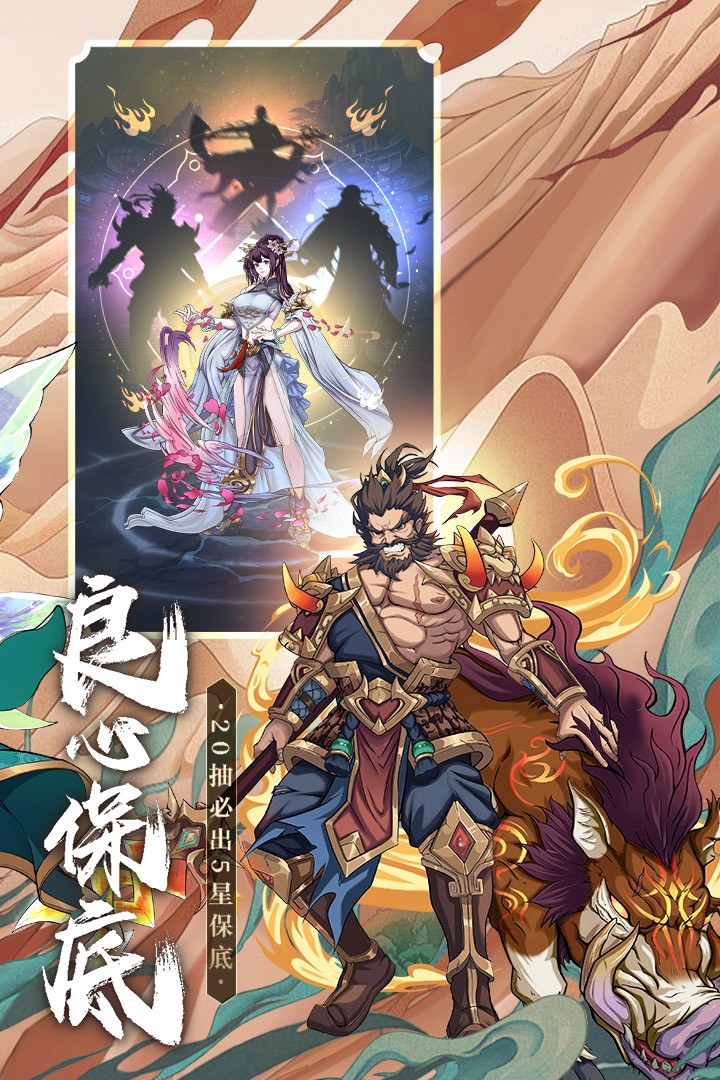 挂机吧兄弟 v4.0.7 安卓版 2