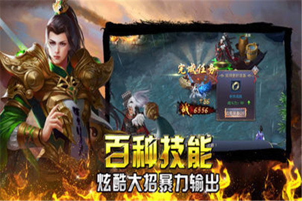 君临天下 v1.0.2 最新版 1