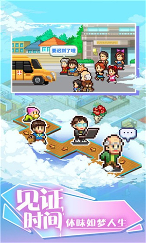 住宅梦物语2 2.3.9 最新版 2