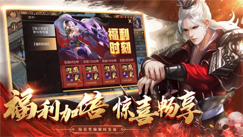 1.80火龙打金传奇 v1.0.2 官方版 1