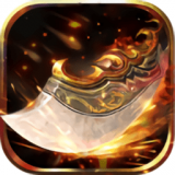 傲视遮天 v1.0.2 最新版