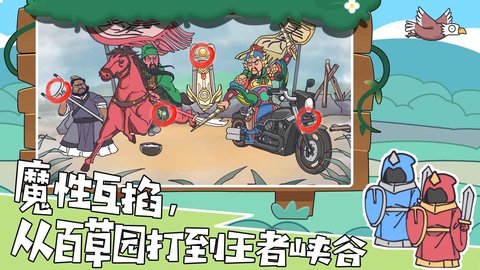 我滴个神啊 v1.0.0 安卓版 1