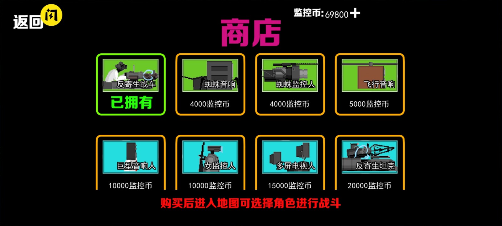 快乐钓鱼大师 v1.0 手机版 2