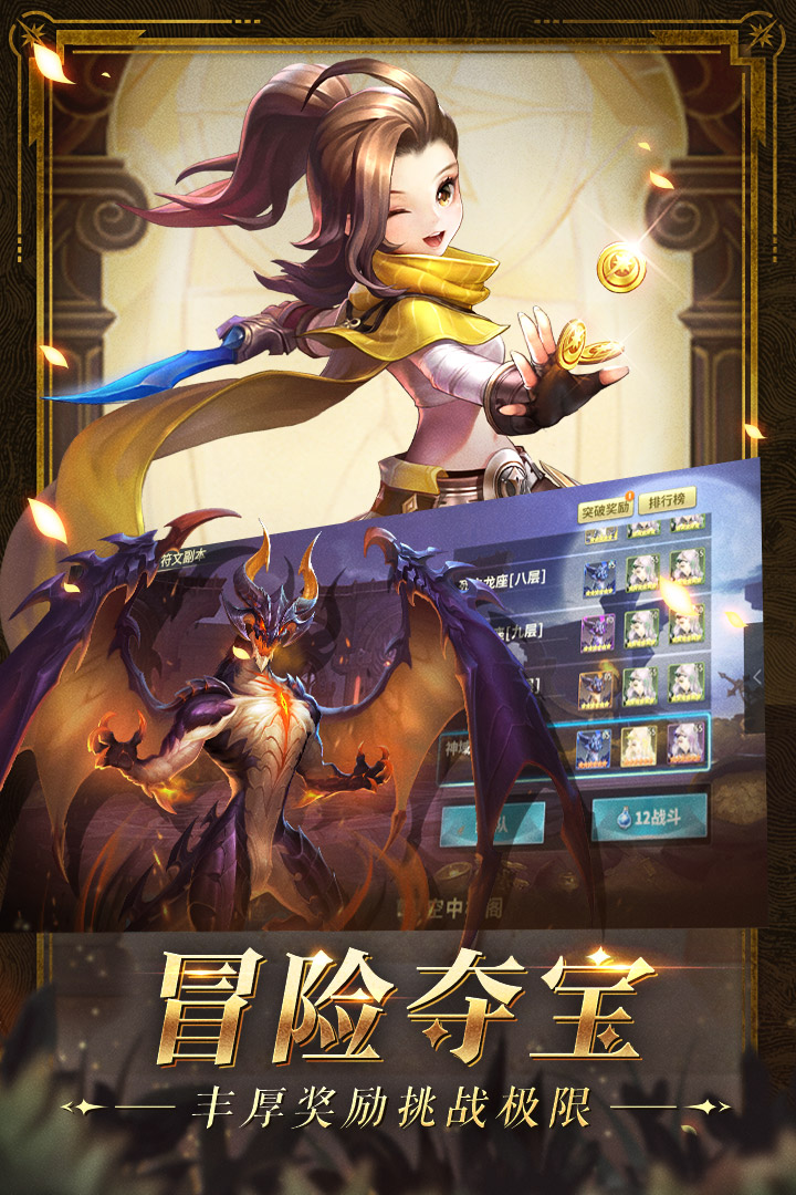 幻世录 v1.3.4700 免费版 1
