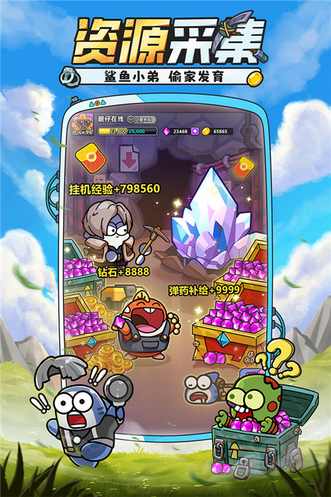 小鱼快跑 v2.1.13 最新版 1