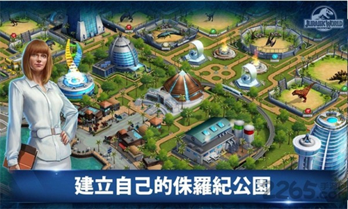侏罗纪公园 1.60.5 手机版 1