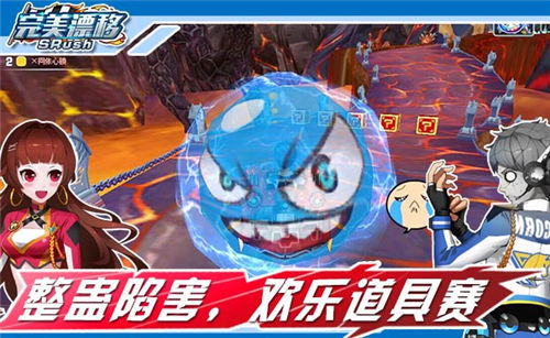 完美漂移 v1.11 最新版 1