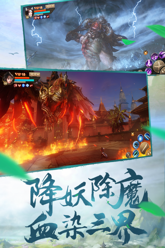 刀剑斗神传 v1.16.0 安卓版 1