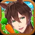 马之王子殿下 v1.3 安卓版