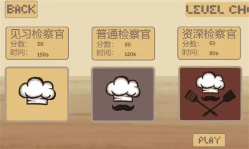 BALA中文版 0.1 官方版 1