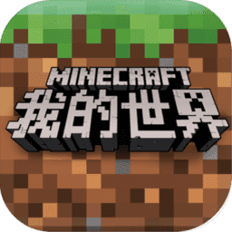 minecraft1.8国际版 v1.8.0.11 安卓版