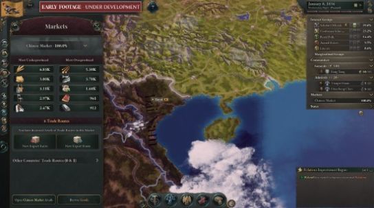 维多利亚3 v1.5.81 最新版 2