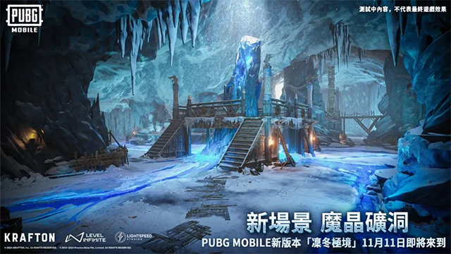 刺激战场国际服 v3.9.0 官方版 4
