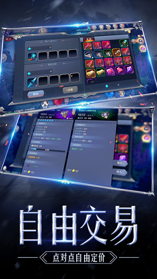 完美奇迹MU 1.3.2167 安卓版 1