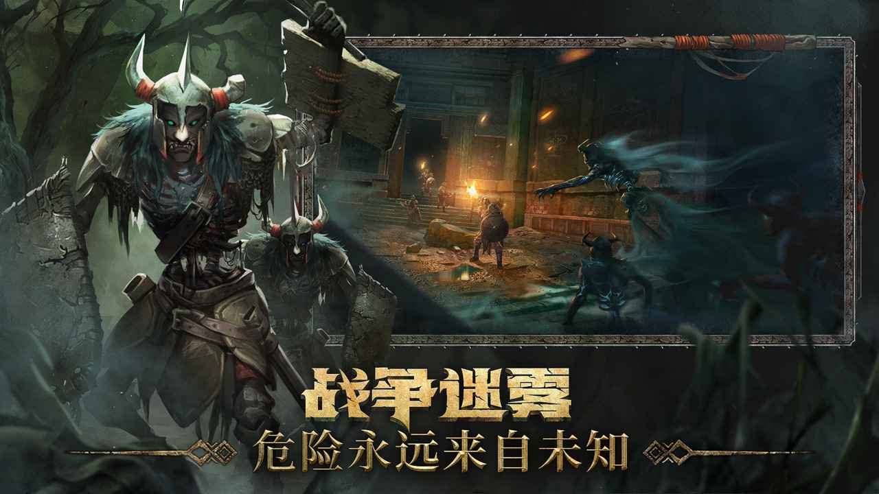 洪荒文明 v1.0 最新版 2