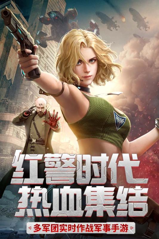 英雄连2 v1.1.1 中文版 1