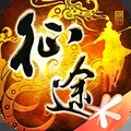 征途怀旧版 1.1.163 手机版