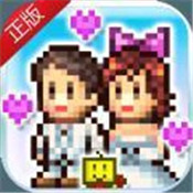 住宅梦物语2 2.3.9 最新版
