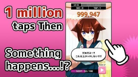 别碰女孩 v12 最新版 1
