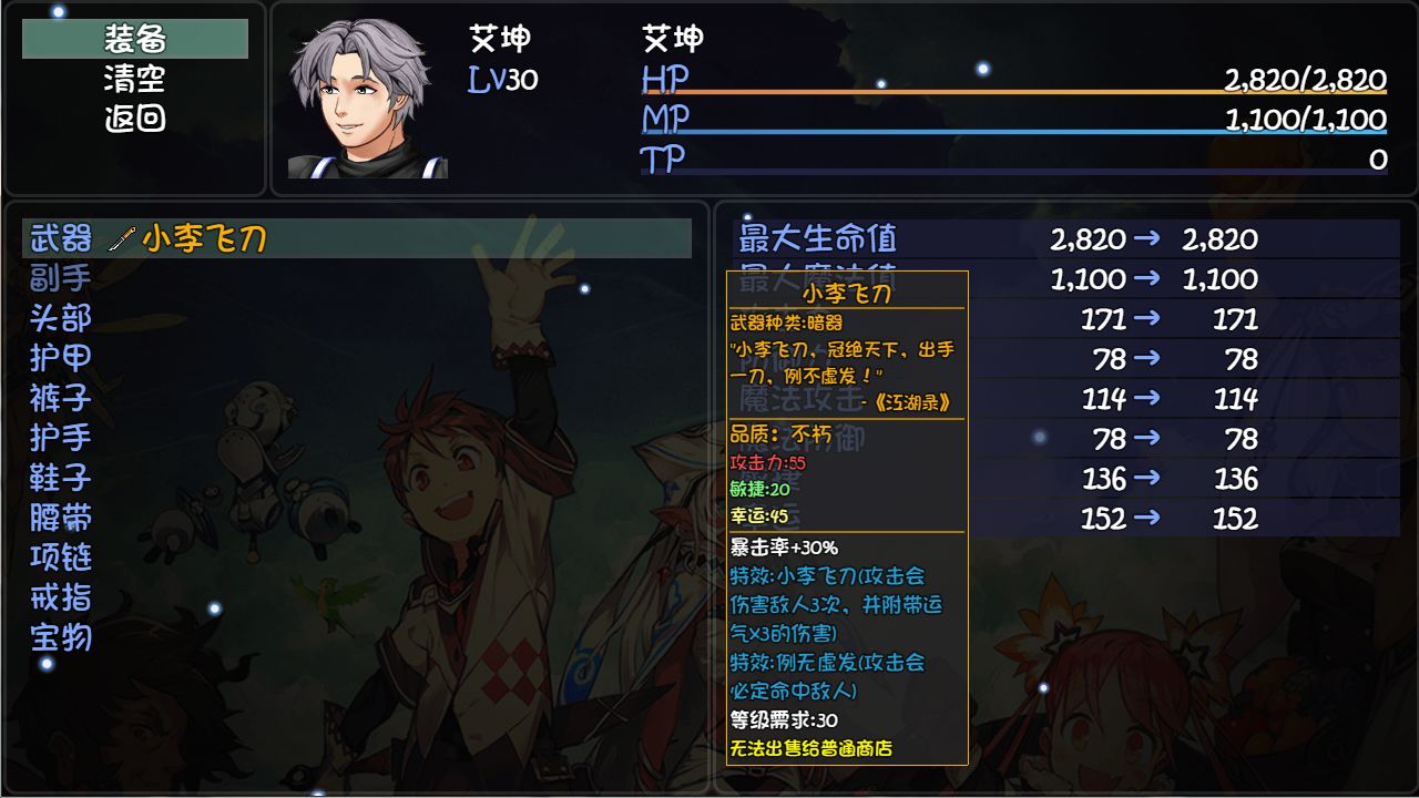 大千世界 v0.012 手机版 4