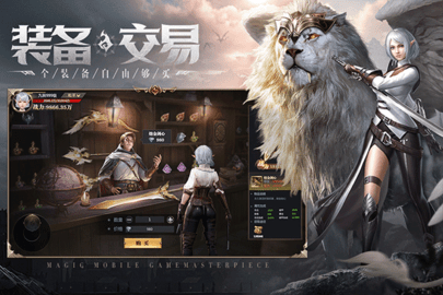 神火大陆九游版 73.1 官方版 1