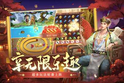 叫我万岁爷 5.3.0 免费版 0