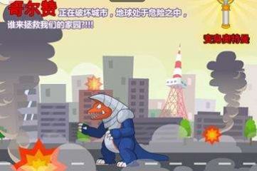 奥特曼兄弟联手2 v1.0 免费版 1