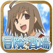 冒险酒馆 v1.4 官方版