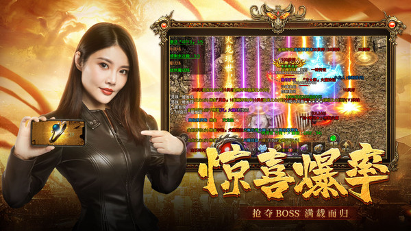 国战传奇 1.0.6 最新版 4