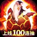 诸神之怒 1.3.1 最新版