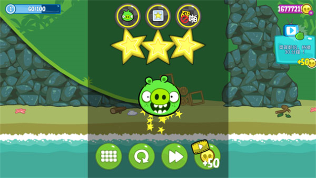 BadPiggies 2.4.3461 最新版 0