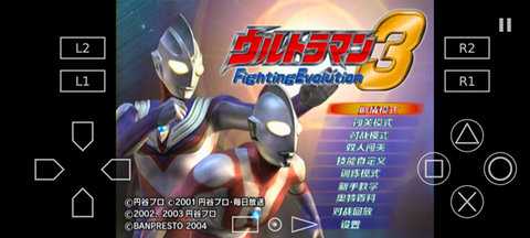 奥特曼格斗进化3汉化版 SGHHZ-1334 手机版 3