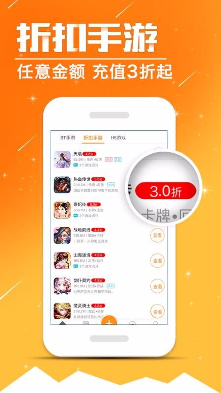 乐嗨嗨 8.2.7 安卓版 2