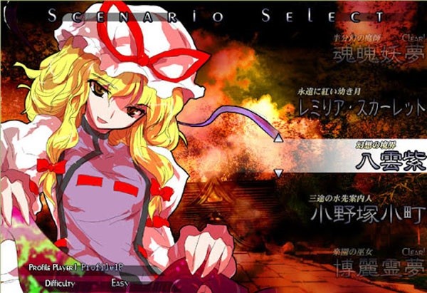 东方非想天则 1.0 最新版 2