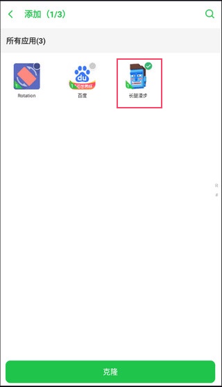 啸天框架使用教程