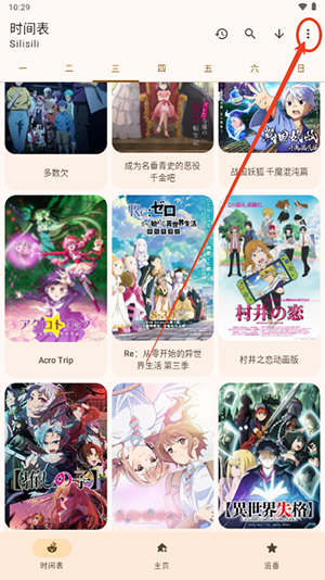 laqoo 1.2.0 安卓版
