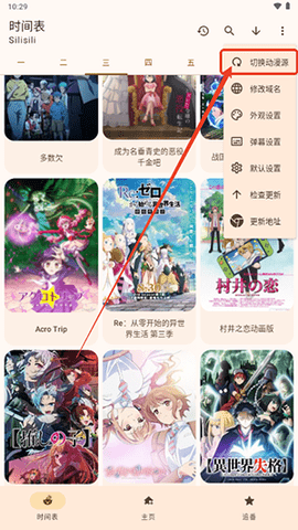 laqoo 1.2.0 安卓版