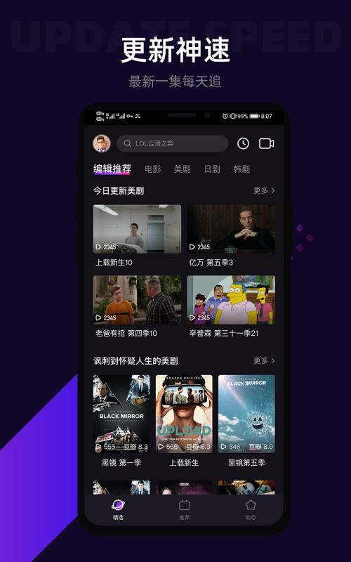 LicoLico 1.3.9 官方版 2