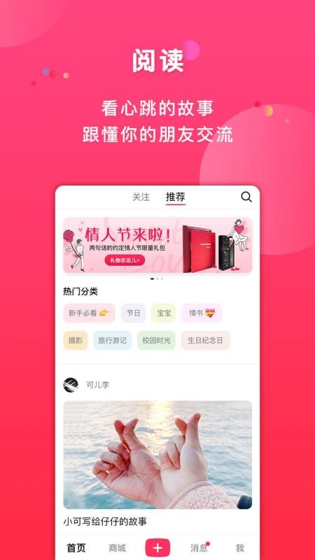 初页 4.6.7.4 官方版 1