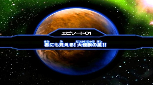 大怪兽格斗 5.0-15445 安卓版 2
