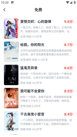 万书阁 1.3.4 官方版 1