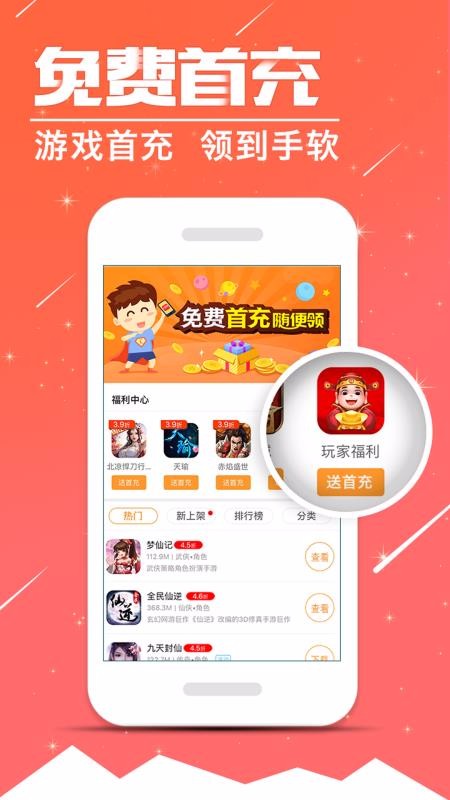 乐嗨嗨 8.2.7 安卓版 3