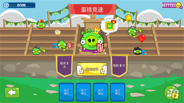 BadPiggies 2.4.3461 最新版 3