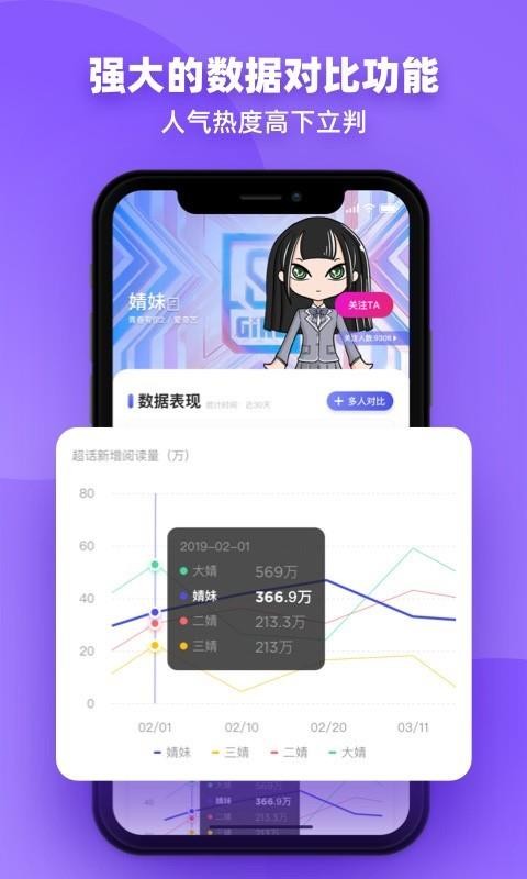 FUNJI v1.2.0 最新版 3