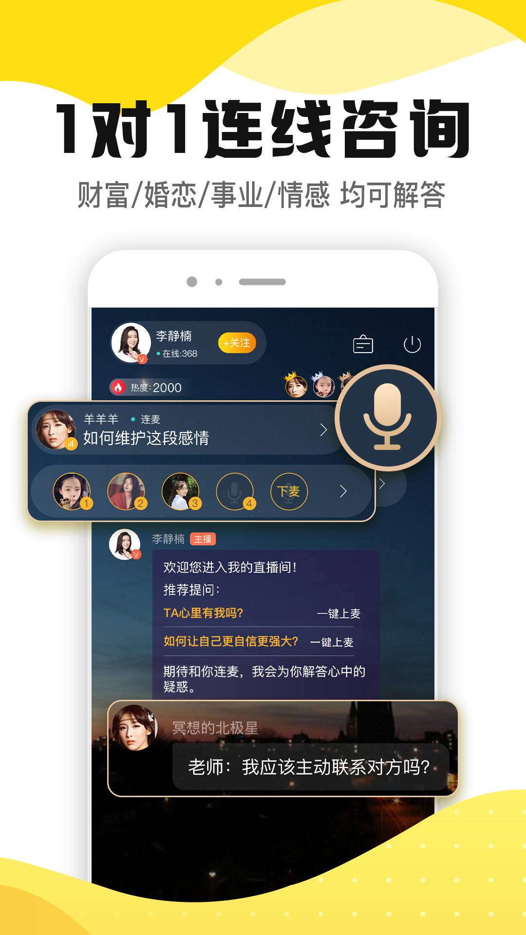 听芝 6.9.0 官方版 2