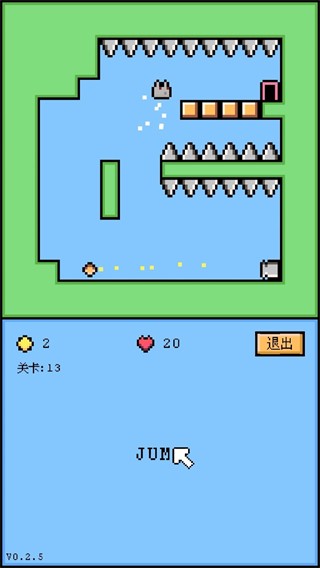 空格骑士 1.1.7 安卓版 3